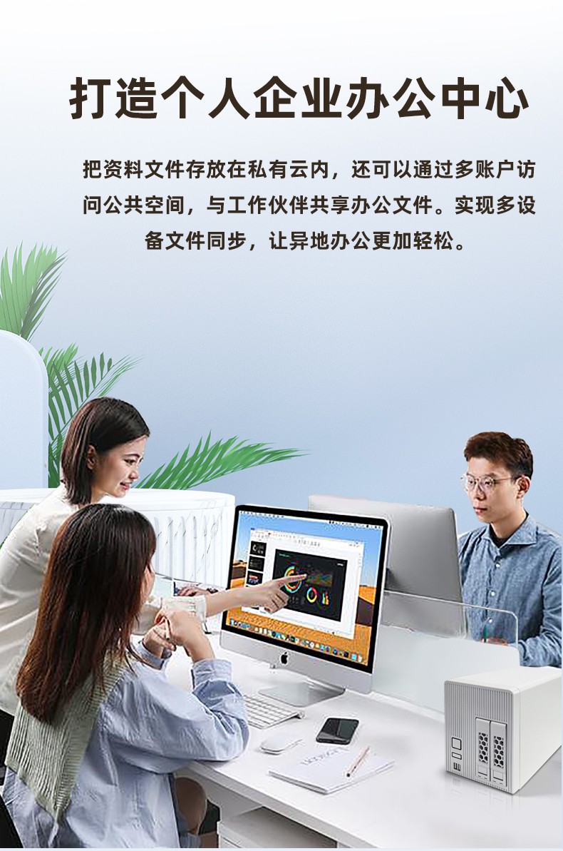 产品卖点