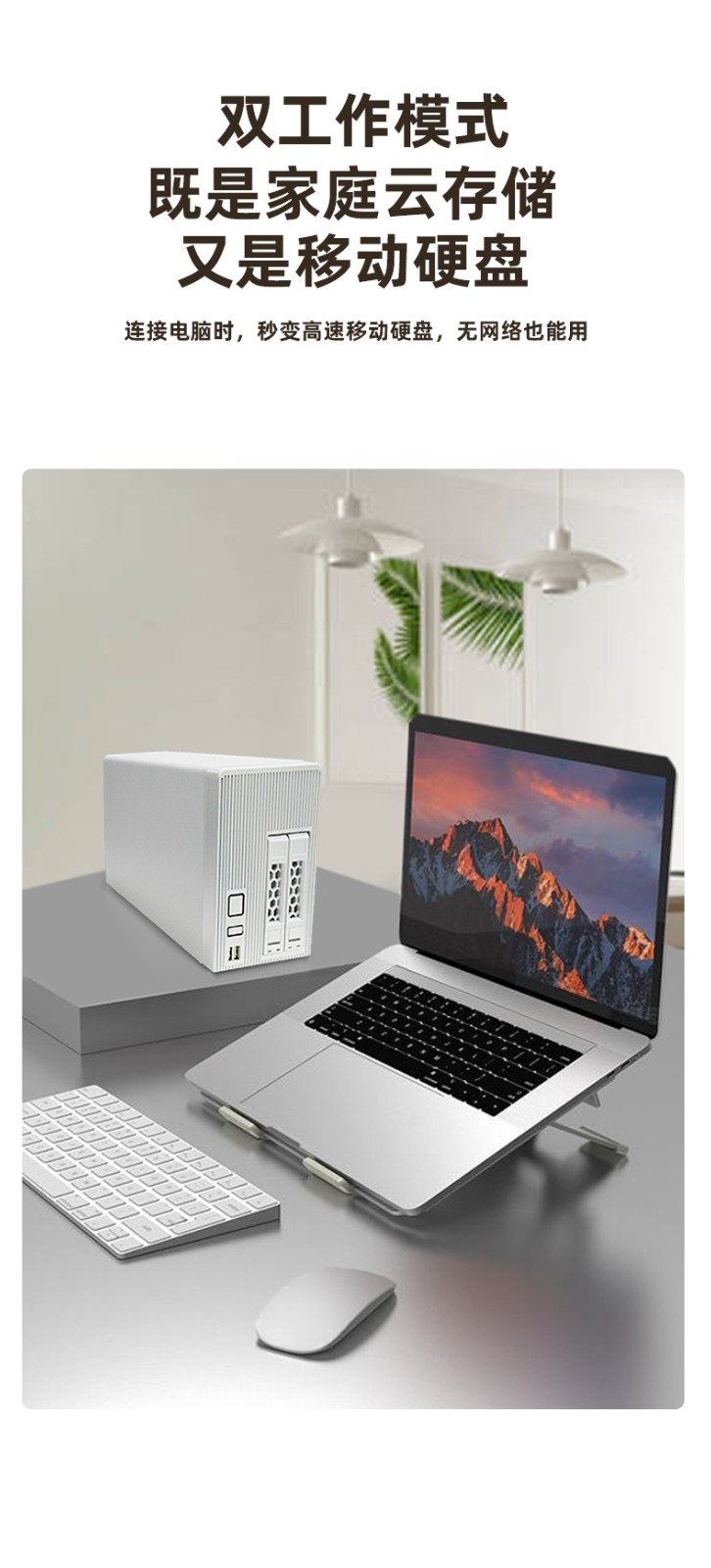 产品卖点