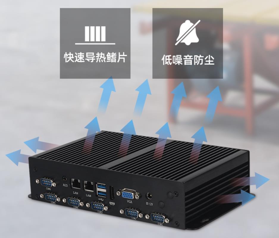 小型box工控机及低功耗工控机有哪些作用与用途？
