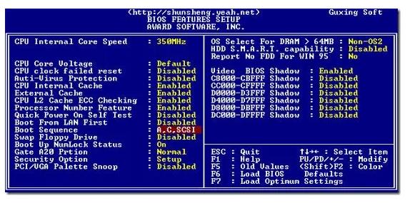 box工控机如何进行 bios 设置的进入操作？