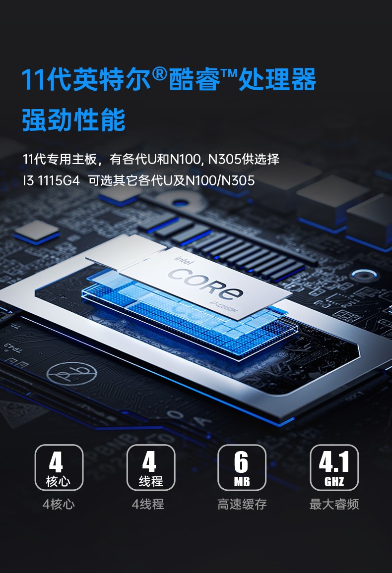 全密闭嵌入式工控机 MIS-EPIC05  产品性能