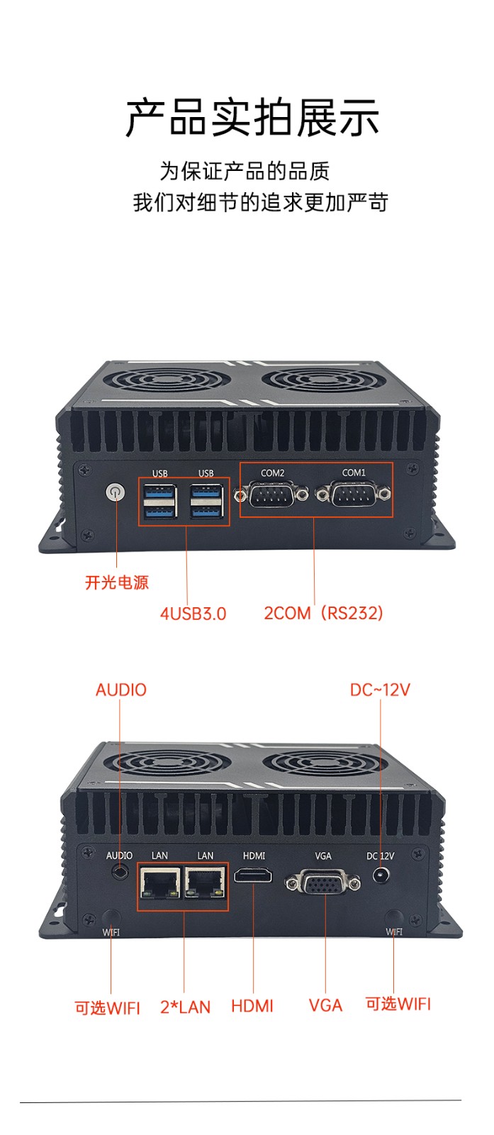 全密闭嵌入式工控机MIS-EPIC05_11.jpg