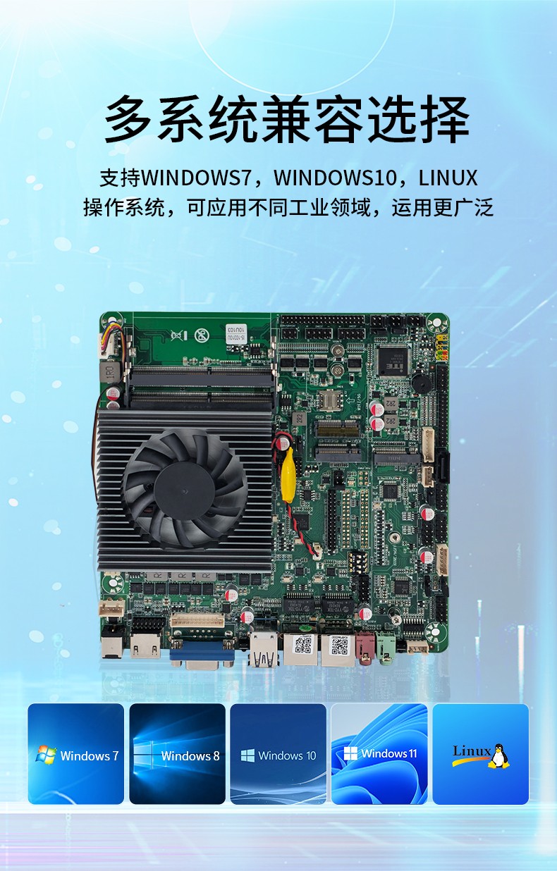 Mini ITX薄型工业主板 ITX-CW810DL26A