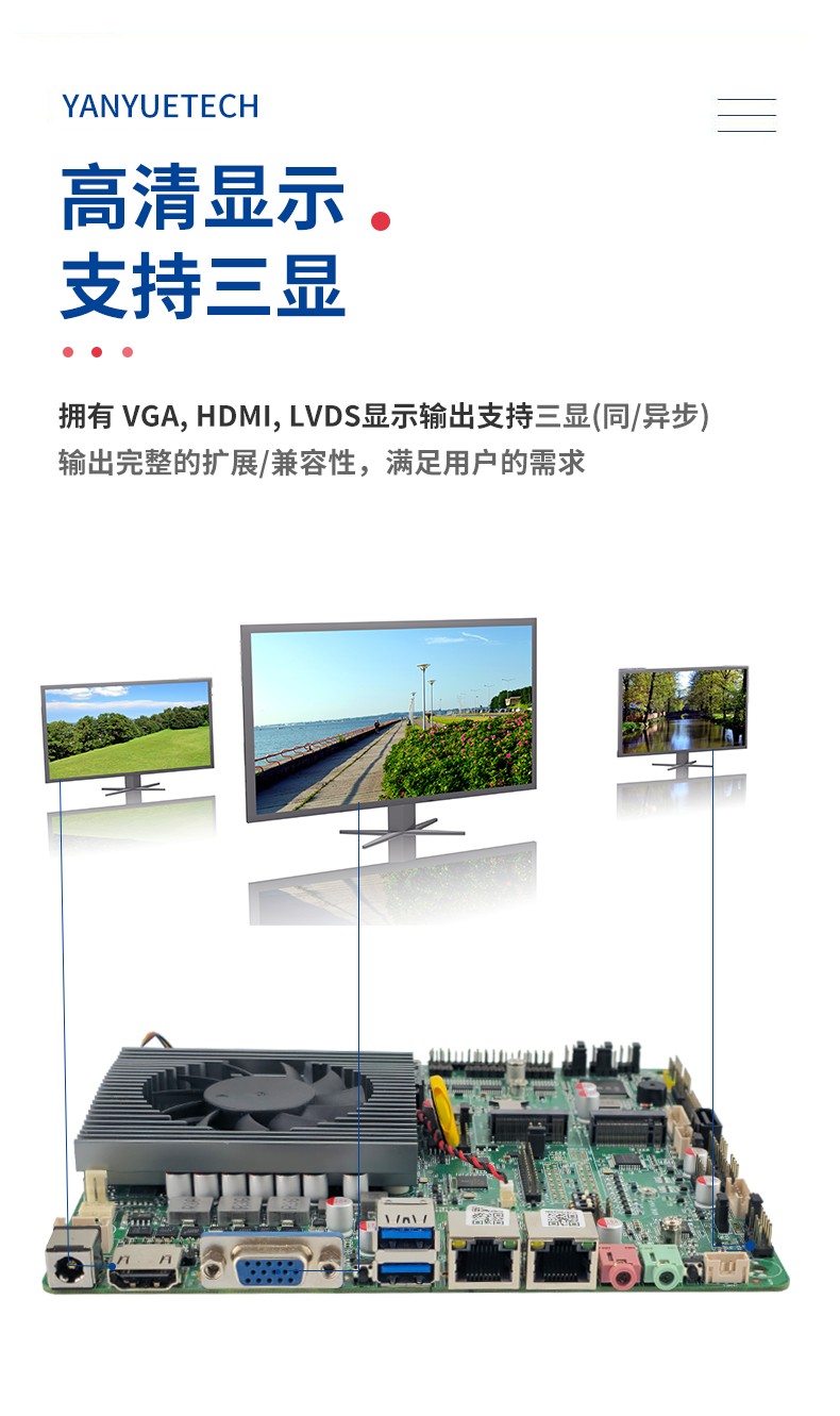 Mini ITX薄型工业主板 ITX-CW810DL26A