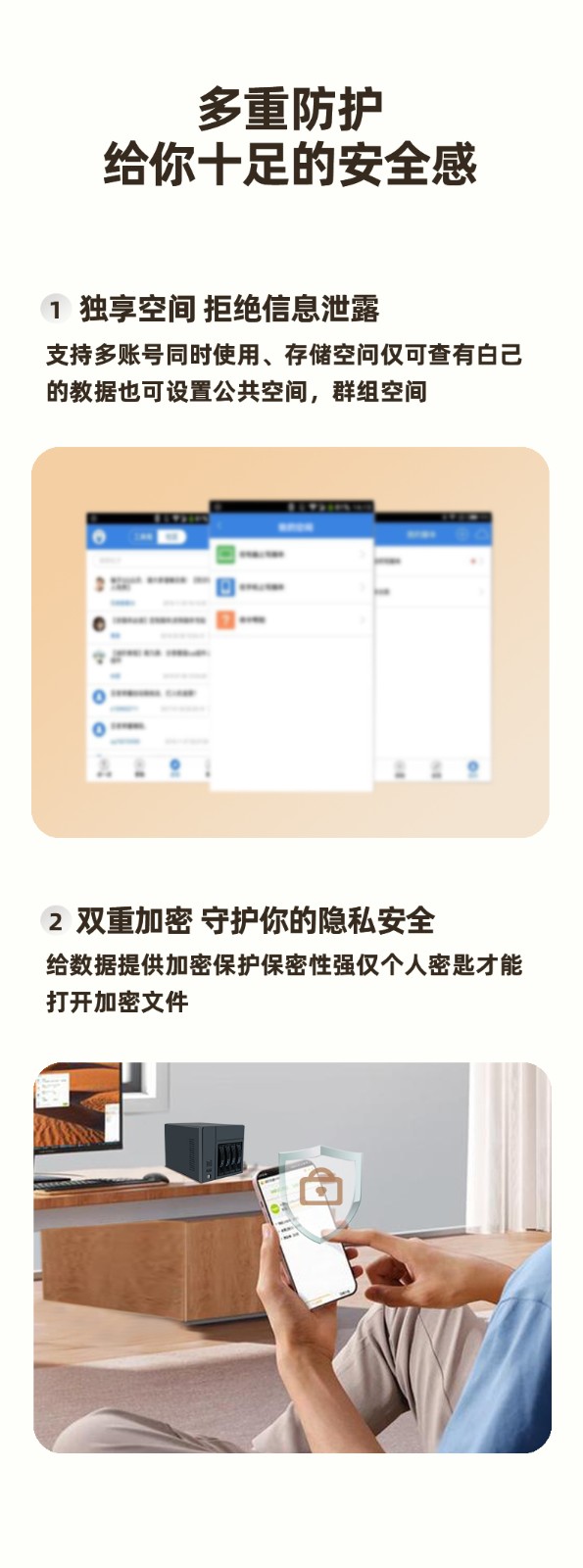 NAS私有云硬件平台NAS-04