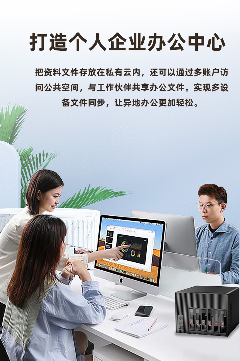 NAS私有云硬件平台NAS-06N100