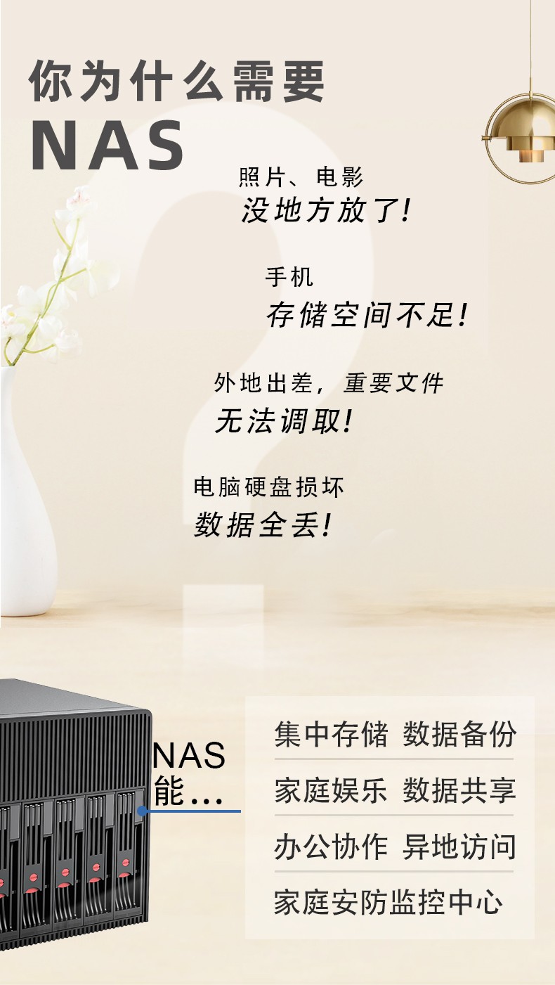 NAS私有云硬件平台NAS-06N100
