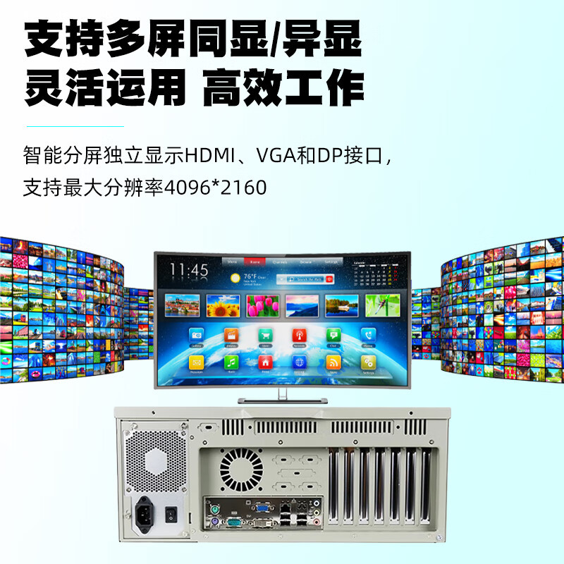 研华工控机 IPC-510