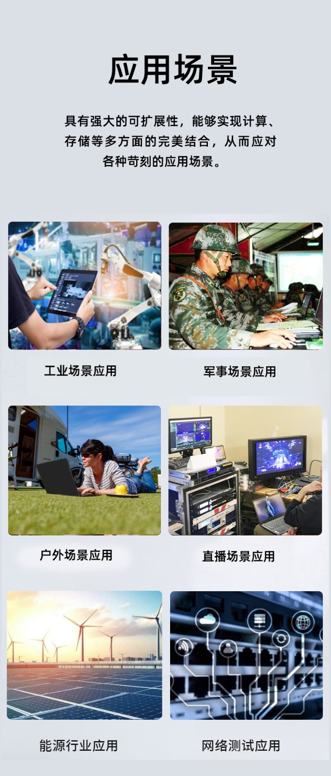 15.6寸三屏显示加固笔记本电脑 NSP-2962 